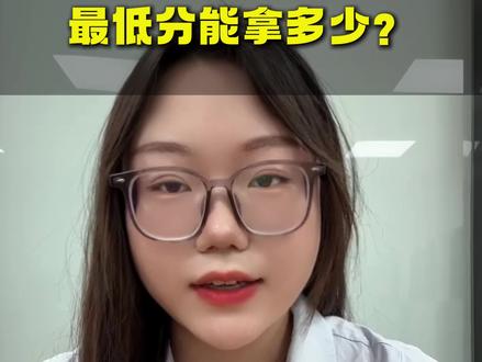 泰安体育中考政策官宣 最低分多少? 26年体育中考政策官宣!最低分能拿多少?#泰安中考#泰安体育中考 #泰安初升高