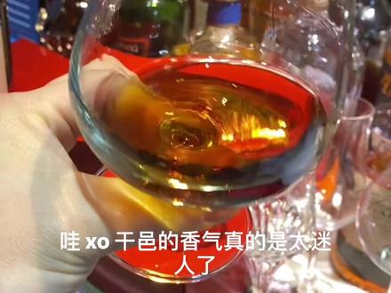 #敬往事一杯酒 香槟区的干邑XO HARDY 佳酿 醇美香甜 喜欢喝白兰地的口粮之选