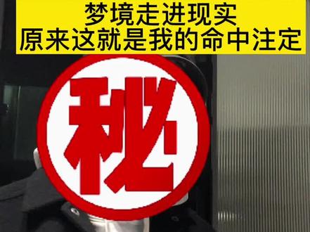 #故事 #做梦素材 你觉得这是故事吗?