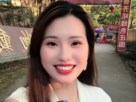 咸宁这个香吾山动物园火出圈了,过来的朋友要做好防蚊虫准备#咸宁这家动物园很温馨 #香吾山动物园 #咸宁V力量 #寻美咸宁