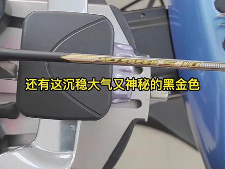 胜利JS10 三种配色球友们更钟情于哪一种呢?#羽毛球装备 #羽毛球拍 #穿线师穿线 @抖音小助手