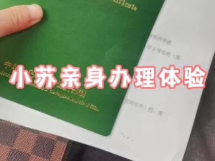 车贷还完了,千万别忘了去解押,小苏教你,如何免费办理车辆解押#车贷 #解押 #解押手续 #汽车知识 #车管业务