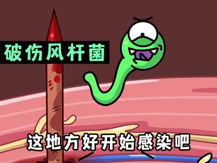 被钉子扎了怎么就这个造型了#万物皆可达#奇妙知识在抖音#充能计划 #轻漫计划 #春日魔法挑战