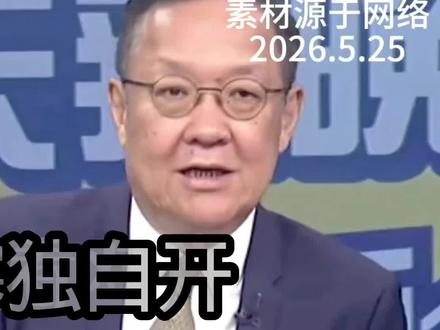 华为“韬定律”!绕开光刻机,开启芯片突围的时间革命! #短视频变现