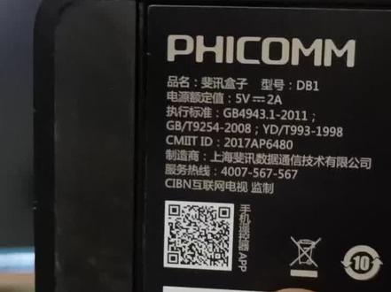 救斐讯盒子,刷纯净系统,怀旧游戏系统,完美!!!