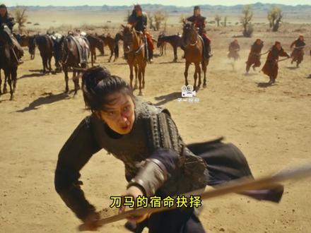 侠之大者,镖人#电影镖人 #电影镖人春节必看武侠大片