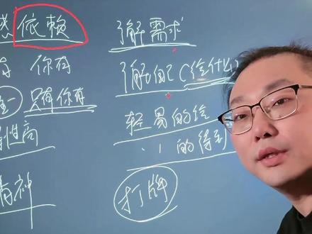 如何让对方对你产生感情 如何让对方从新依赖你