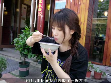 生活很累的话就去#徒步 吧,适合赶车族的公共交通可达的轻徒步路线——都江堰#灵岩山 ,走在日光森林里,好舒服的#旅行攻略扶持计划 #运动好青年 #抖音搜索流量来了