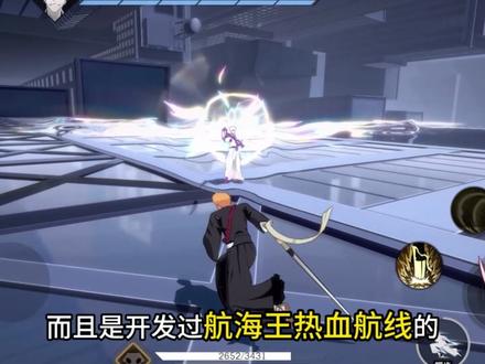 死神粉非常值得一试的游戏#境界刀鸣#境界刀鸣1121全球上线