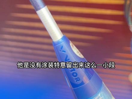 快速浏览一下2023年胜利球拍的一些新品和变化!#VICTOR胜利羽毛球拍 #胜利新品发布会
