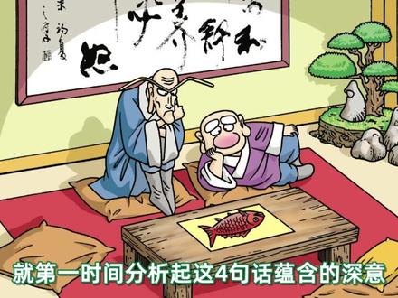 《乌龙院活宝大长篇》① 活宝现世乌龙出山!童年经典漫画