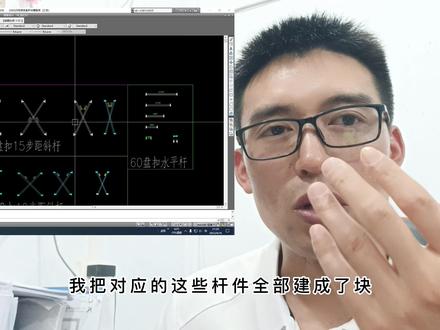 如何快速绘制盘扣式满堂支架设计图纸#一级建造师 #工程人 #满堂支架 #图纸
