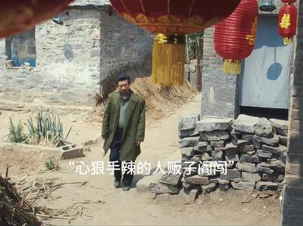 《追恶》第一集
#追恶 #最新电影