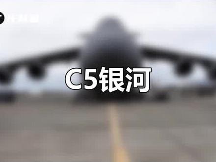 全球十大运输机排名,运20只能排第六,第一名惨被摧毁 3 #航空科普 #运输机 #运20 #飞机