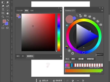 PS色环插件还是挺实用的比自带使用起来方便 Coolorus 配色环是一款专为 Photoshop 设计的色彩管理插件。该插件提供直观的色环界面和丰富的色彩调节工具,支持快速选取、调整和预览颜色,适用于平面设计、插图绘制和数字绘画。插件功能包括调色环、色相、饱和度、亮度调节,以及色彩预设、模式转换和拾取器,支持多种色彩空间和模式,界面清晰,操作简便。#PS软件 #PS插件 #ps零基础入门到精通100节 #不想劈图
