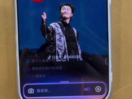 小米手机玩机技巧之 - 去除水印#小米#小米手机#手机使用技巧 #小米17ultra #陈奕迅 #小米