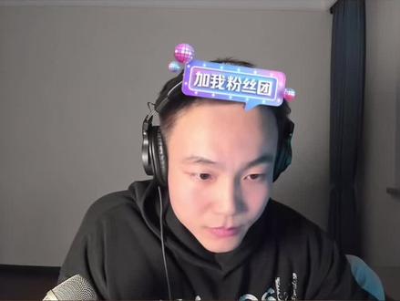 1#CF老四 #艾瑞吧弟