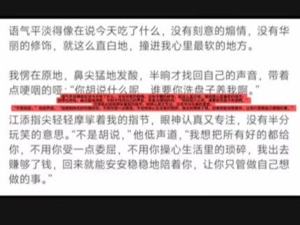 嗯对 攻梦女超话第5期来了🤪#攻梦女#反攻梦女