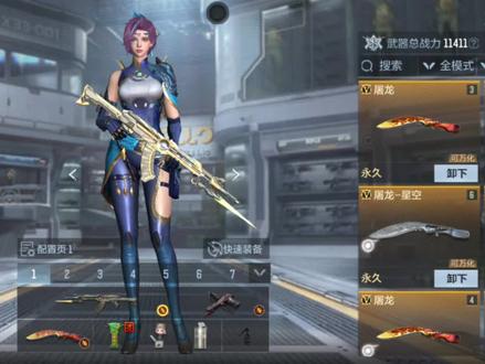 合成了哈哈哈哈#cfm#游戏#穿越火线