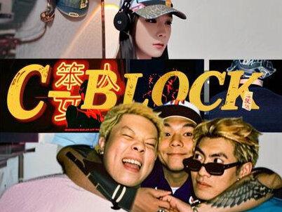 听过cb的举手!我为长沙厂牌扛大旗!!!! #新手DJ #功夫胖 #keyl刘聪 #盛宇