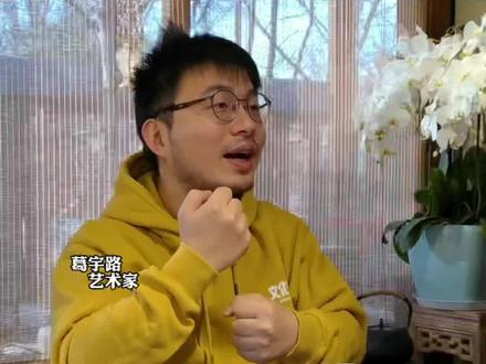 葛宇路的作品《葛宇路》,把名字做成路牌#艺术家 #艺术在抖音 #艺术 #行为艺术 #葛宇路