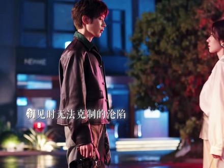《夜港情书》5月29日见! #夜港情书定档0529 #吴添豪 #王格格