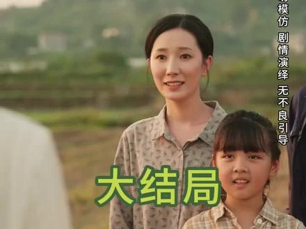 #短剧推荐#真假福星