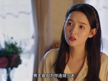 林欢儿撕开高海明衣服,两人床上亲吻林欢儿逃走#突然的喜欢#突然的喜欢其实是梗王来的