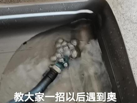 奥迪A4L第三代EA88报P168D00丶P00B700这两个故障码,而且仪表盘EPC灯点亮,发动机转速受限灯点亮。