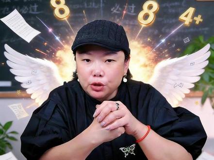 二模道法考点预测!采分点全整理! #天津中考 #二模 #道法