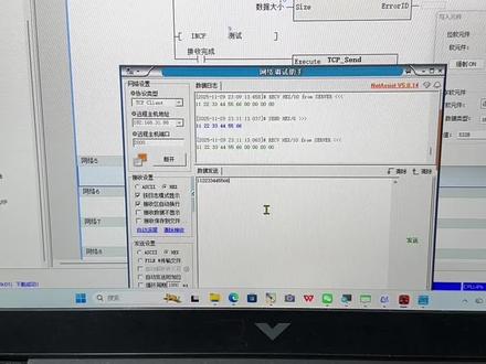 汇川PLC的TCP通讯调试