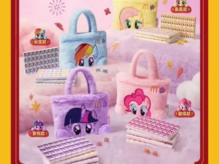 麦当劳和小马宝莉联名新年麻将来啦,有粉色、黄色、蓝色、紫色迷你麻将毛绒包套装和大麻将礼盒,一共5款可选!