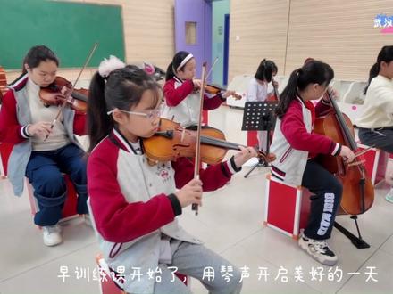 #武汉探校 我在#为明小学 学 的一天#武汉东西湖为明学校#幼升小 #校园Vlog #教育#校园生活