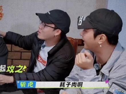 兄弟们破绷了铁锅炖什么 #OK了老铁们 #陈泽综艺#综艺名场面 #coke老师