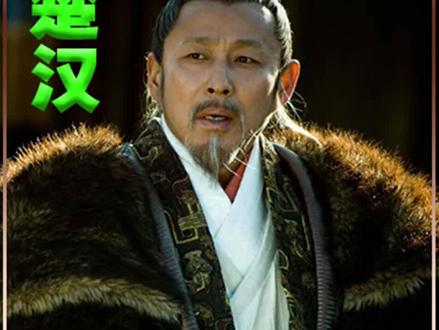 韩信被吕雉乱竿刺死,一代兵仙陨落 #影视解说 #历史 #楚汉