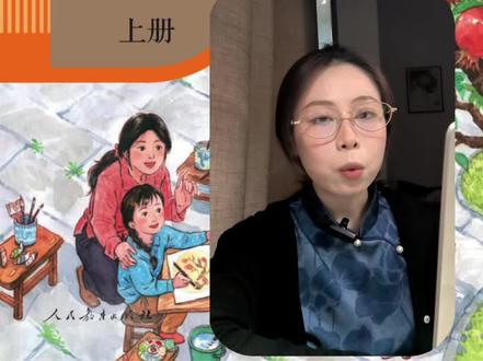 六年级教材全面改版,刚好遇上小升初关键年!
#小学语文 #五升六#暑假衔接 #贵阳家长