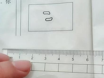 #四年级数学#易错题 测量跳远成绩