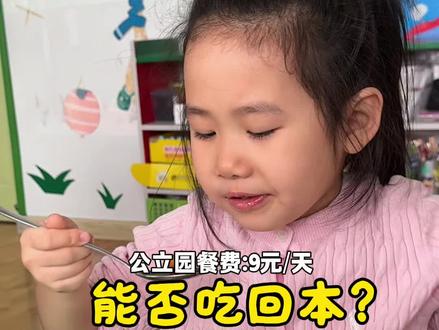 幼儿园组织家长陪餐活动,跟孩子们一起品尝学校午餐