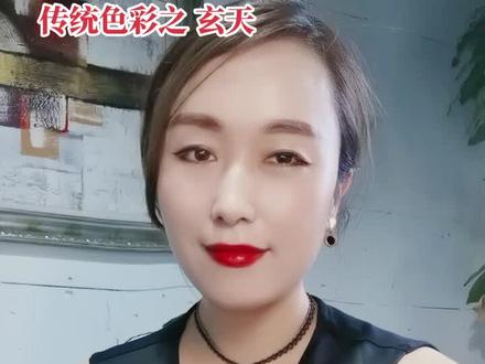 玄天-日朝秦,夜慕楚,众妙之门
;朝秦暮楚~~#服装行业 #纺织行业 #企业家 #设计师 #传统色彩