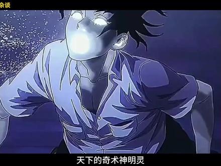 一人之下:神明灵是否可以匹敌八奇技? #国漫辩论赛 #国漫作者团 #一人之下 #一人之下第六季