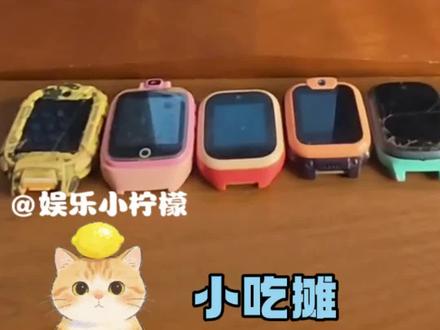 摊主的眼线无处不在#摆摊 #小天才电话手表 #开挂 #小学生 #真实生活分享计划