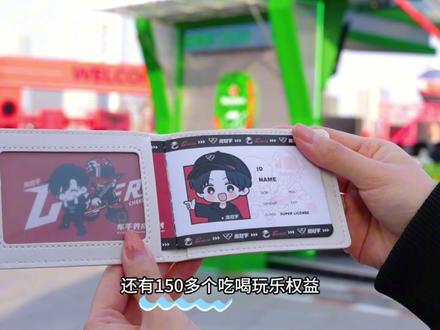 F1比赛还没开始,上海已经变身为一座F1痛城啦!带上我买的超级驾照,解锁F1吃喝玩乐全地图!#SMG看东方 #2026格子旗嘉年华 #F1中国大奖赛 #看东方游上海