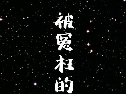 被冤枉的丑蛋。#一起学画画 #简笔画 #想画就画 #画画使我快乐 #画画 @抖音青少年