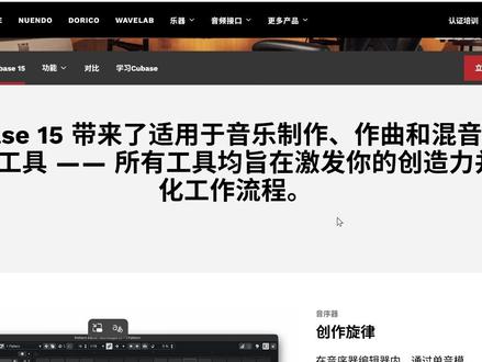Cubase15全新大更新,全新效果模版点赞+关注=白嫖到手 #调音师一航 #声卡调试 #调音师 #混音 #直播