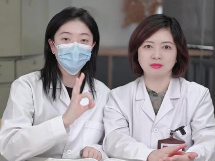 3个你没听过但是医生经常开的药,建议转发。#医学知识#皮肤科教授单葵#皮肤科#口腔溃疡#皮炎