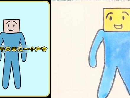 网络上的朋友#创意手绘简笔画#抖音二次创作激励计划