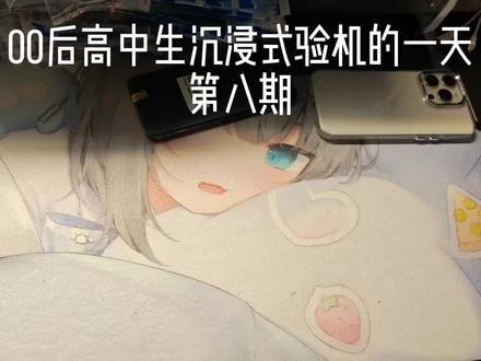 13张的小米15有什么猫腻一个视频带你了解 #淘机 #数码科技#二手机#小米15