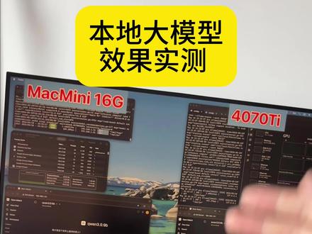 本地大模型,效果实测 #本地大模型 #claudecode #gemma4 #ai新星计划 日更、视频日记、intj