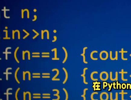Python编程:三种方法教你让代码换行! #算法 #编程语言 #编程 #python #python编程