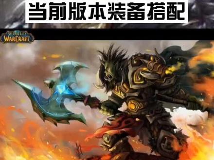 你们要的狂暴战,他手拿n张信用卡来了。。。